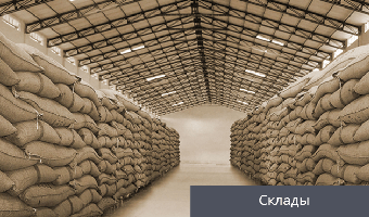 Мониторинг температуры и влажности на складе