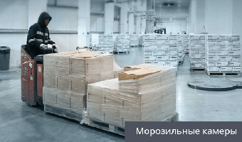 Контроль температуры и влажности в холодильных и морозильных камерах